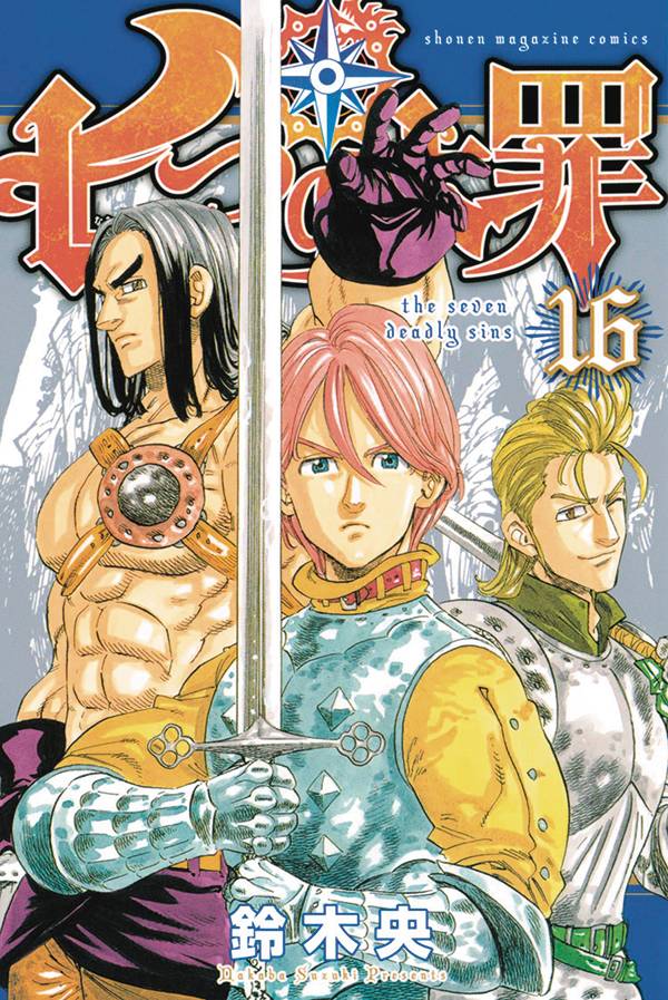 The Seven Deadly Sins #16 (2016)