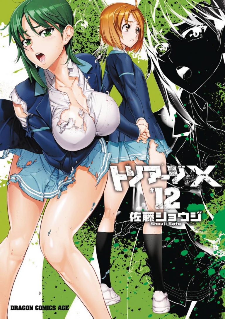 Triage X #12 (2016)