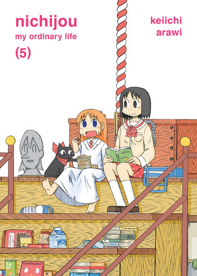 Nichijou: My Ordinary Life #5 (2016)