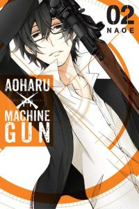 Aoharu X Machinegun #2 (2016)