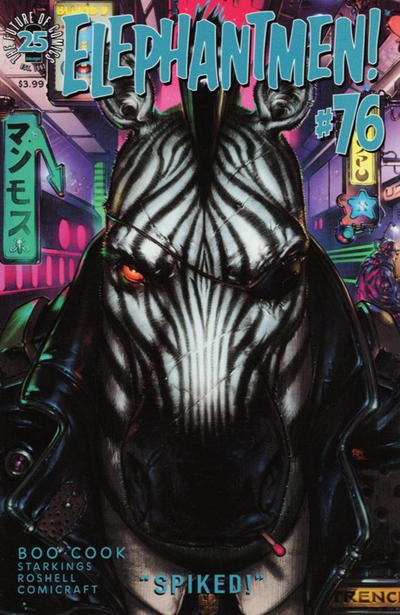 Elephantmen #76 (2017)