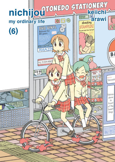 Nichijou: My Ordinary Life #6 (2017)