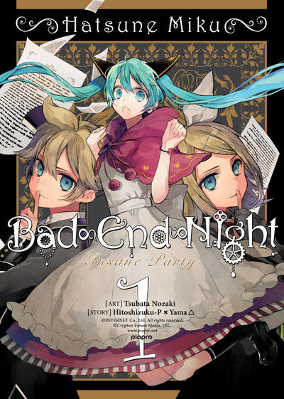 Hatsune Miku: Bad End Night #1 (2017)