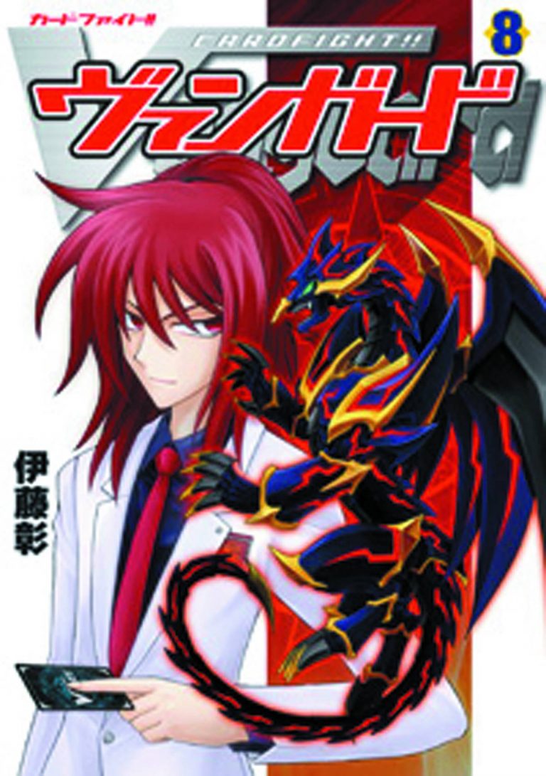 Cardfight Vanguard #8 (2017)