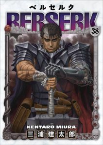 Berserk #38 (2017)