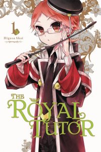 The Royal Tutor #1 (2017)