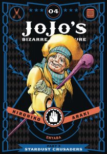 Jojo's Bizarre Adventure: Part 3 - Stardust Crusaders #4 (2017)