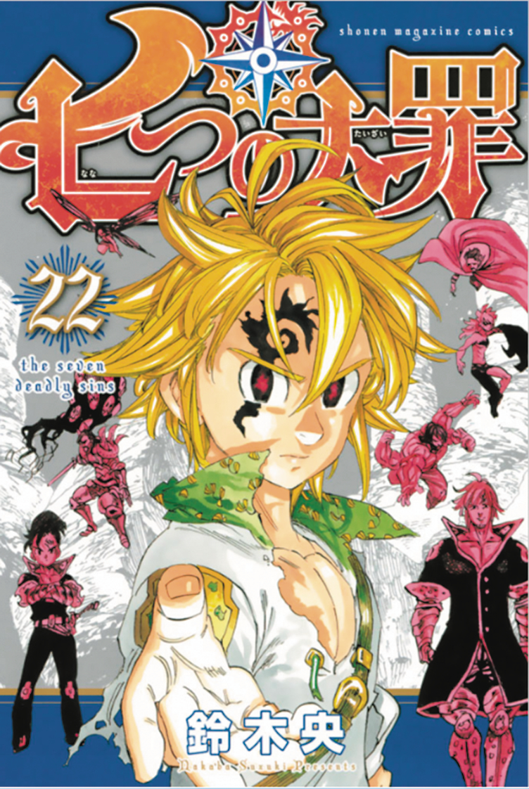 The Seven Deadly Sins #22 (2017)