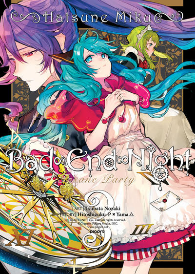 Hatsune Miku: Bad End Night #3 (2017)