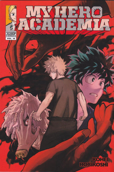 My Hero Academia #10 (2017)