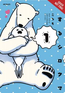 A Polar Bear in Love #1 (2017)