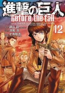 Attack on Titan: Before the Fall #12 (2017)