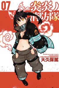 Fire Force #7 (2017)