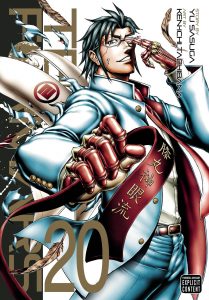 Terra Formars #20 (2017)