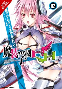 Hybrid X Heart: Magias Academy Ataraxia #2 (2018)