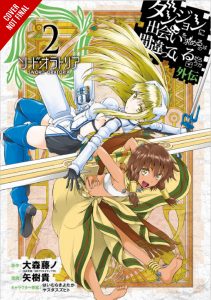 Is It Wrong to Try to Pick Up Girls in a Dungeon?: Sword Oratoria #2 (2018)