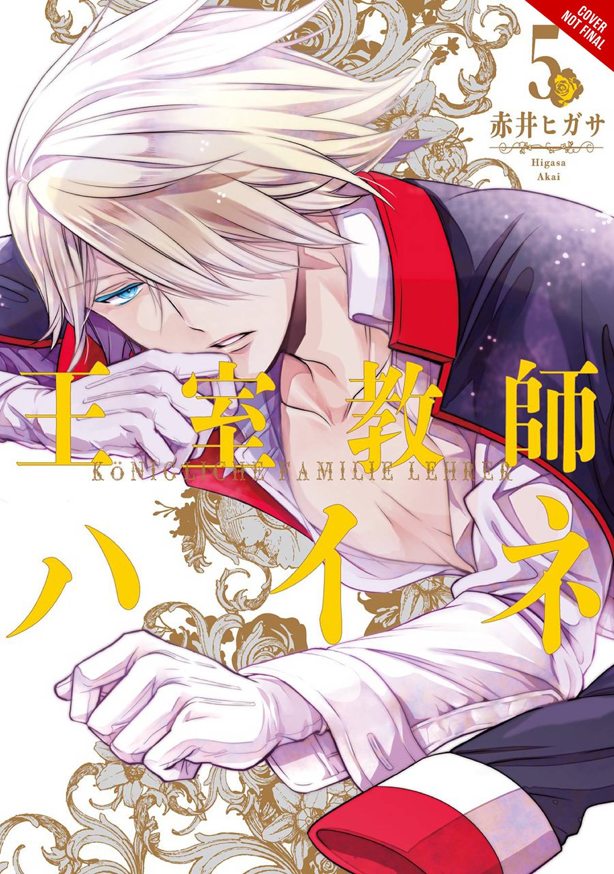The Royal Tutor #5 (2018)