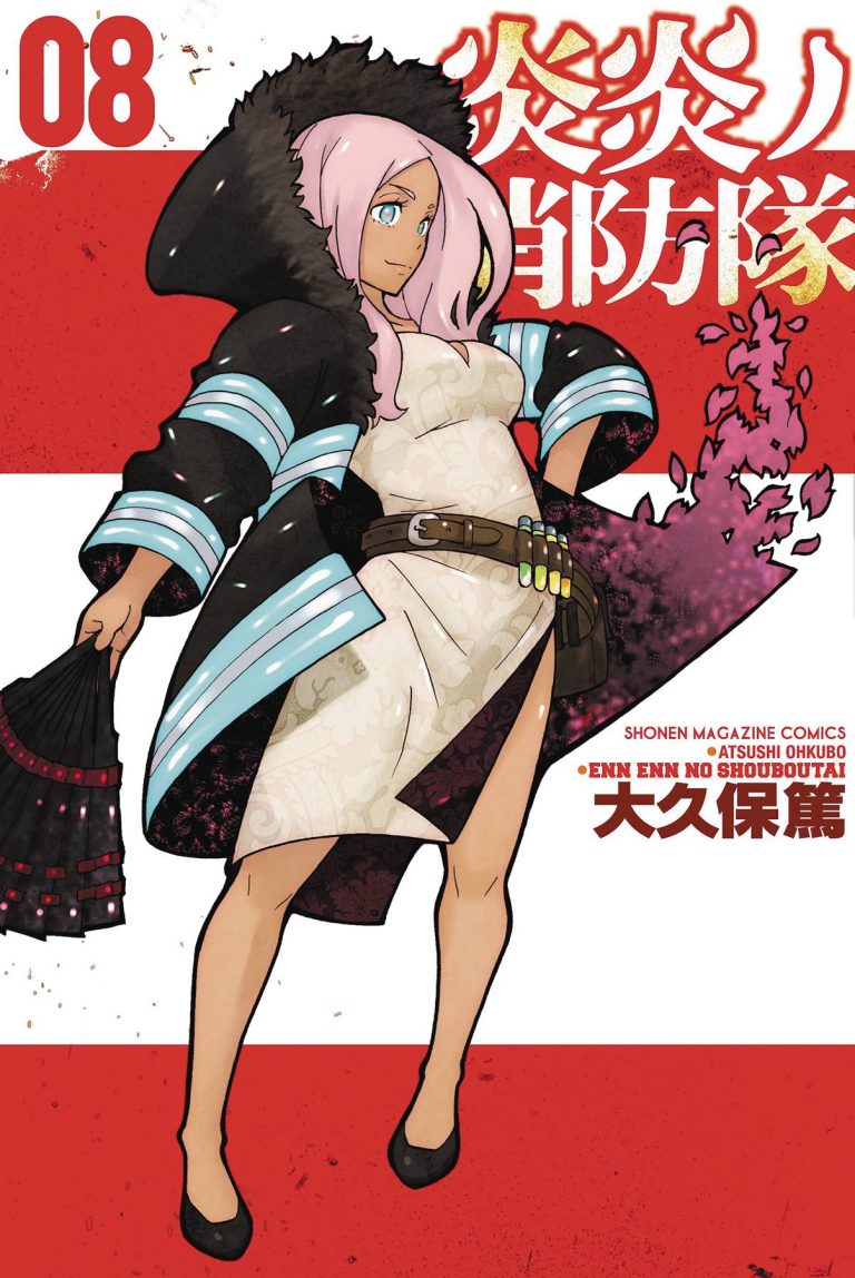Fire Force #8 (2018)