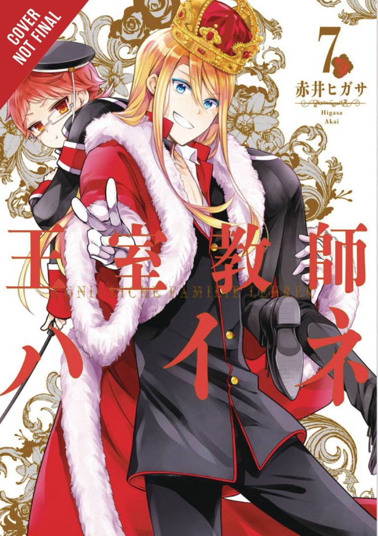 The Royal Tutor #7 (2018)
