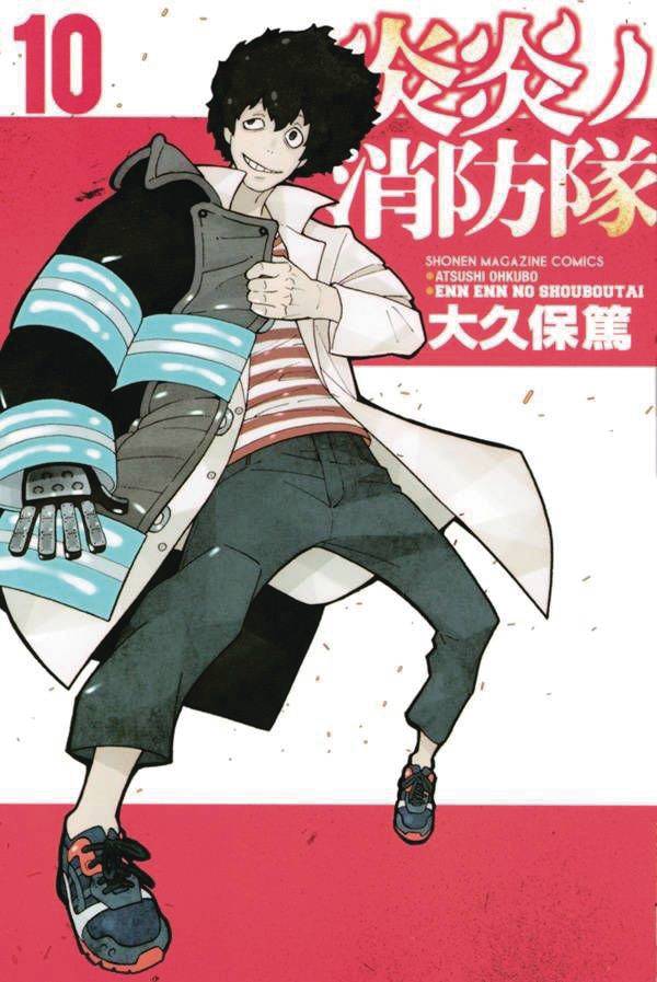 Fire Force #10 (2018)