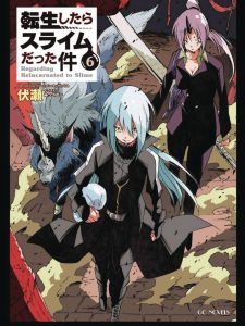 That Time I Got Reincarnated as a Slime #6 (2018)