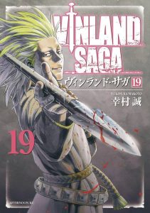 Vinland Saga #10 (2018)