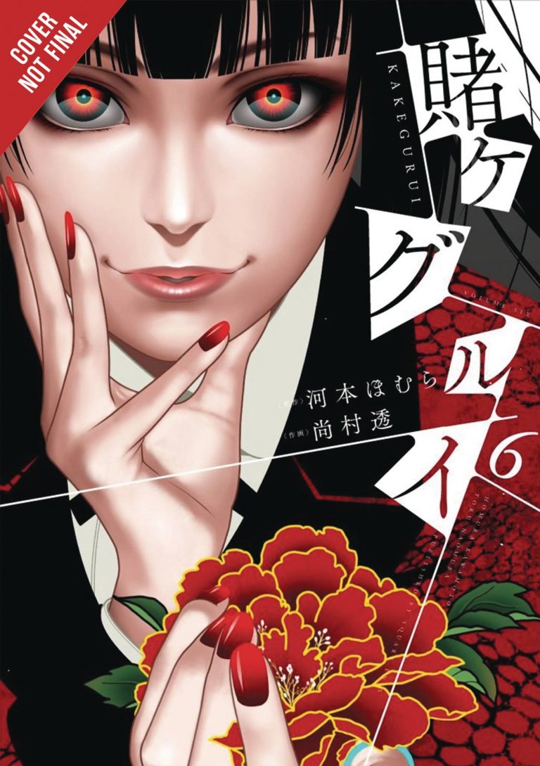 Kakegurui, Compulsive Gambler #6 (2018)