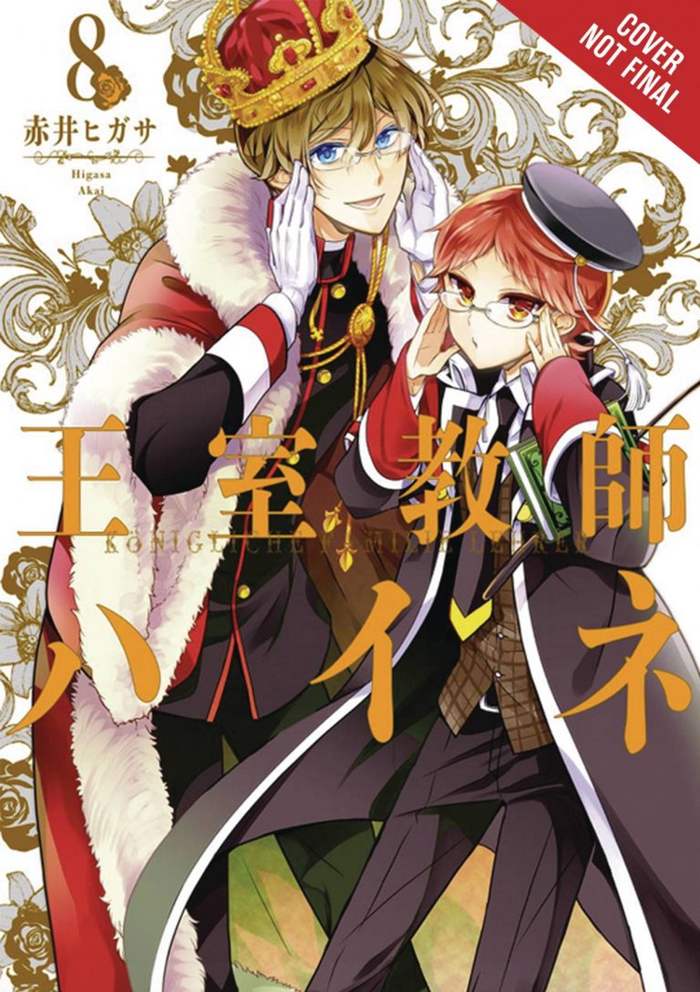 The Royal Tutor #8 (2018)
