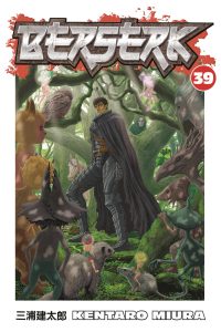 Berserk #39 (2018)