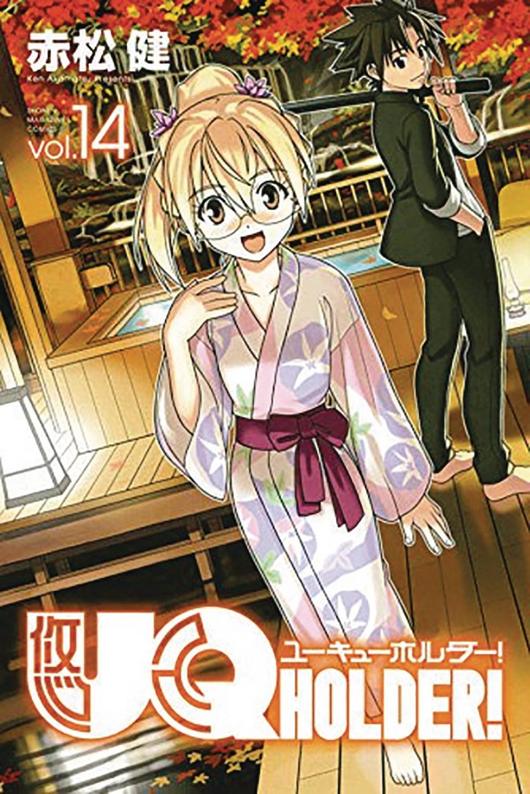 UQ Holder! #14 (2018)