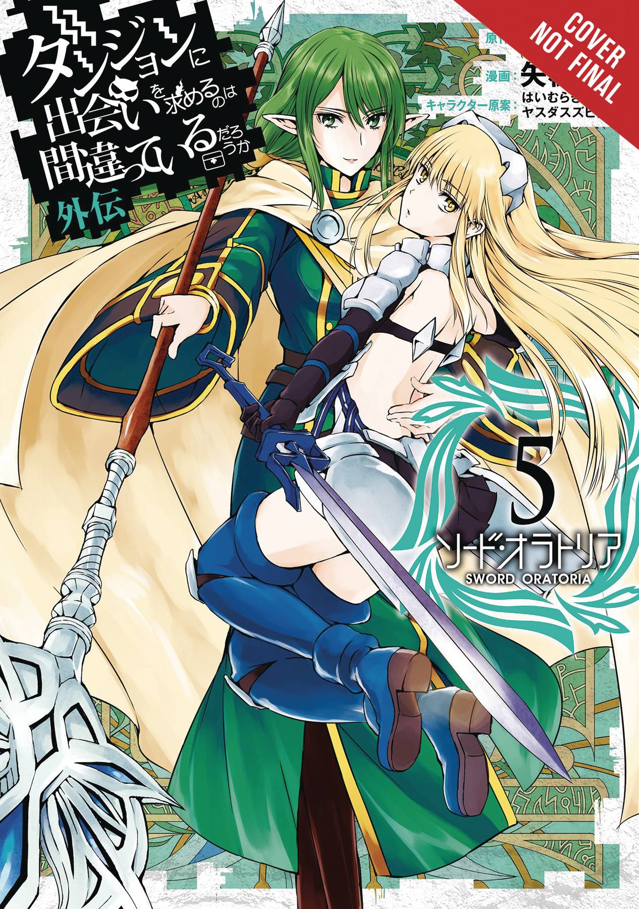 Is It Wrong to Try to Pick Up Girls in a Dungeon?: Sword Oratoria #5 (2018)