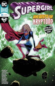 Supergirl #25 (2018)
