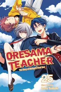 Oresama Teacher #25 (2019)