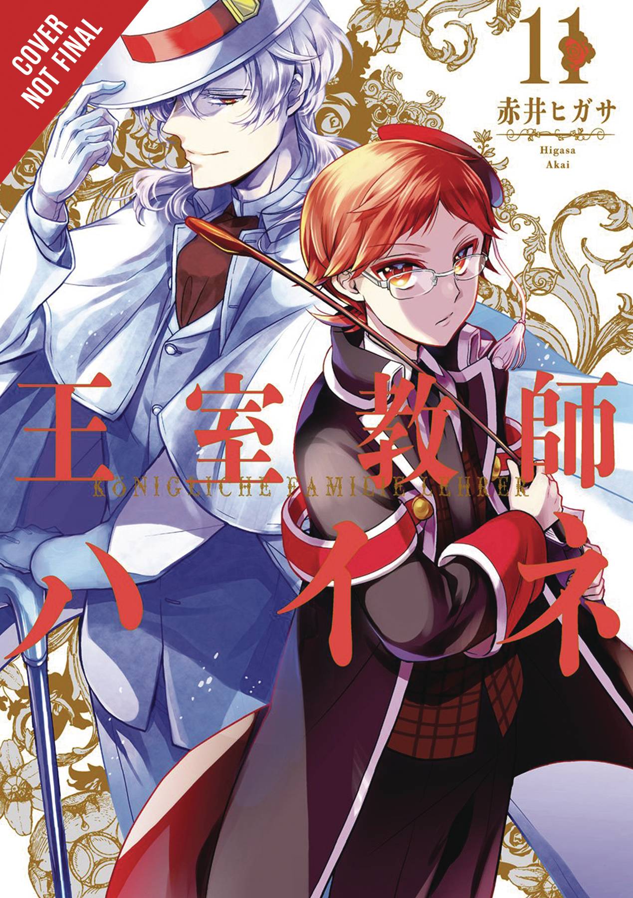 The Royal Tutor #11 (2019)