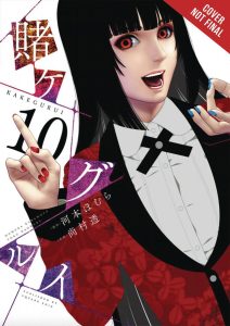 Kakegurui, Compulsive Gambler #10 (2019)