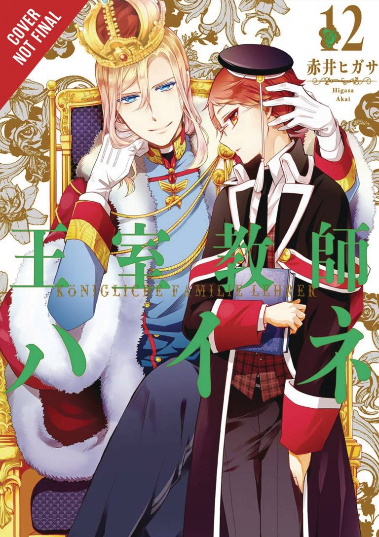 The Royal Tutor #12 (2019)
