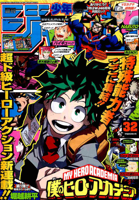 Weekly Magazine Shonen Jump #32 (2014)