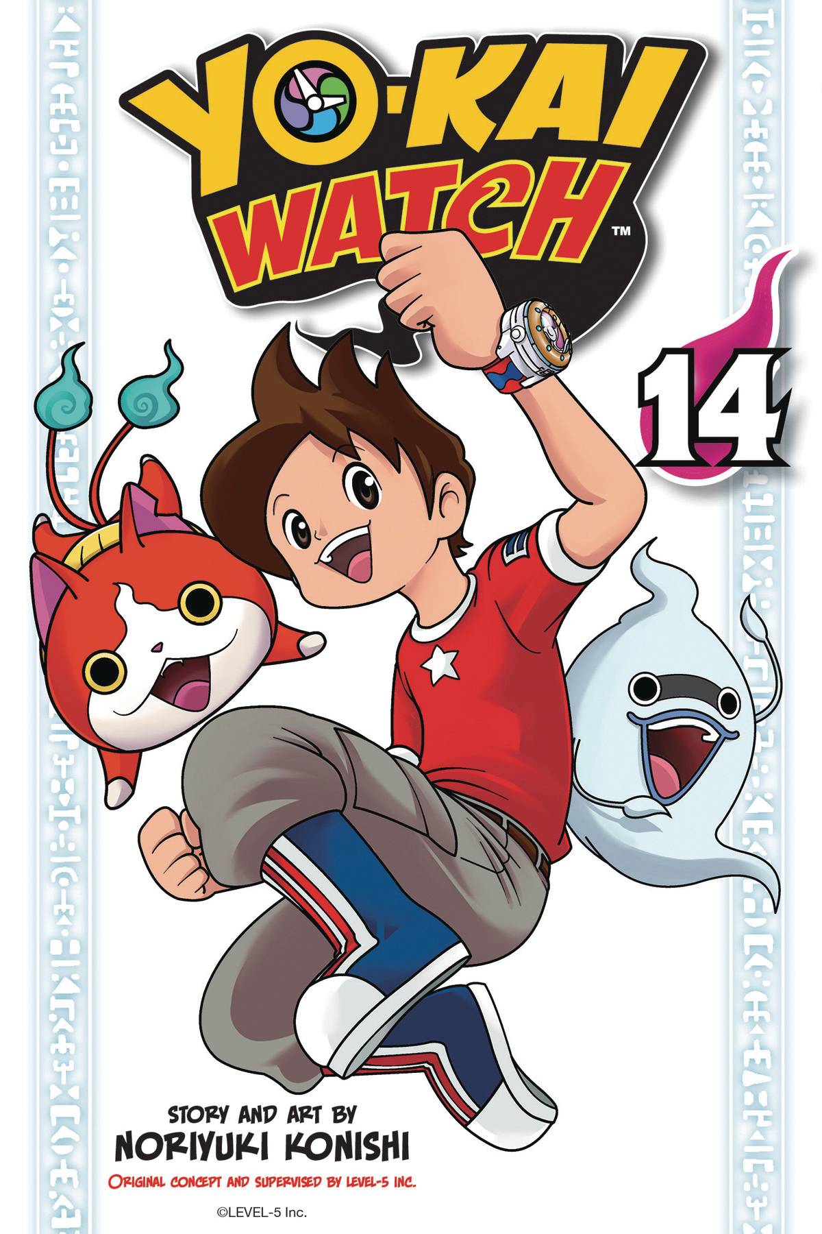 Yo-Kai Watch #14 (2020)