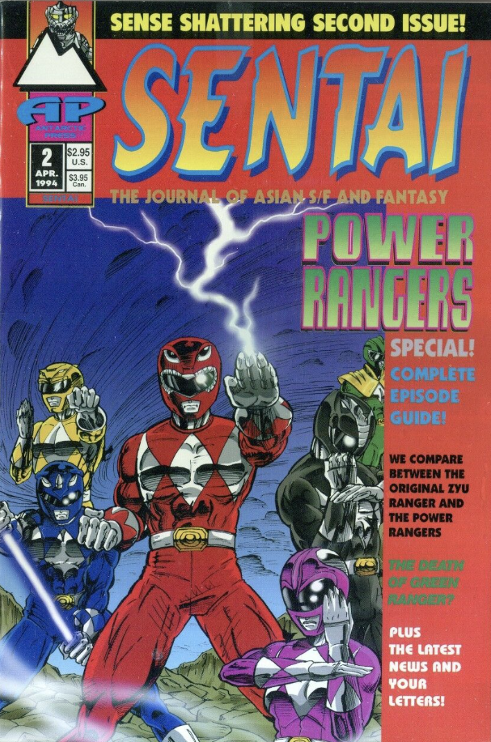 Sentai #2 (1994)