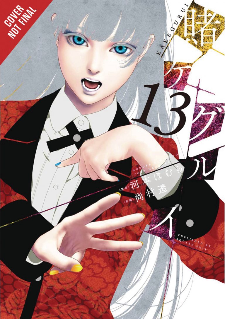Kakegurui, Compulsive Gambler #13 (2021)
