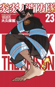 Fire Force #23 (2021)