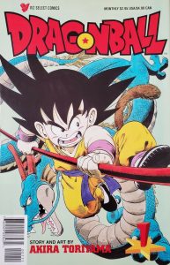 Dragon Ball #1 (1998)