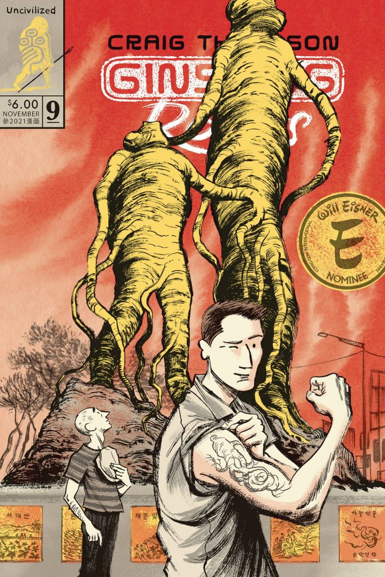 Ginseng Roots #9 (2021)