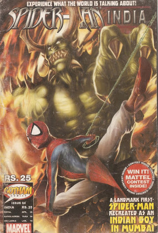 Spider-Man India #4 (2005)