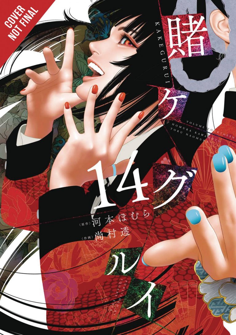 Kakegurui, Compulsive Gambler #14 (2022)
