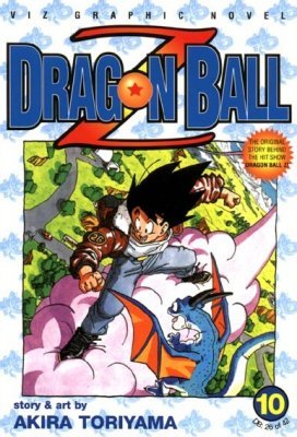 Dragon Ball Z #10 (2003)