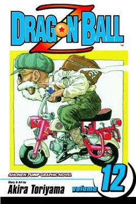 Dragon Ball Z #12 (2003)