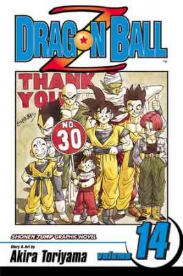Dragon Ball Z #14 (2003)