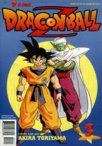 Dragon Ball Z #3 (1998)