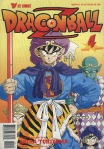 Dragon Ball Z #4 (1998)